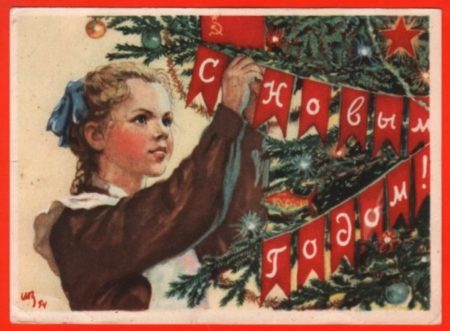 Советские открытки времен СССР на Новый 2024 год, старинные ретро картинки