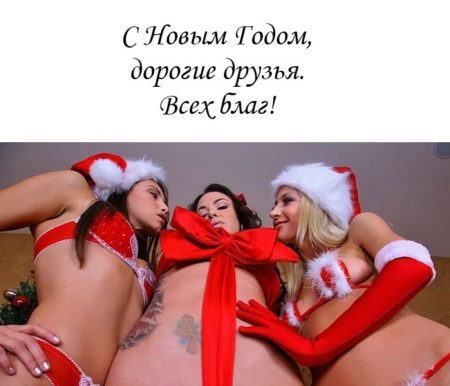 Новый год хентай картинки, Рождество порно арты