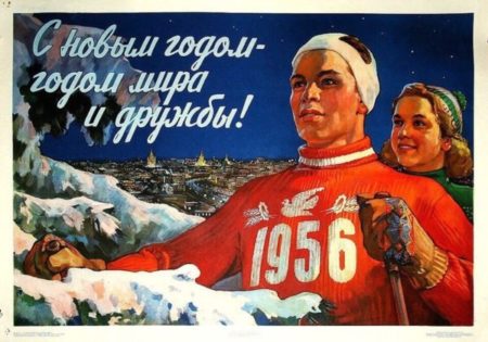 Советские открытки времен СССР на Новый 2024 год, старинные ретро картинки