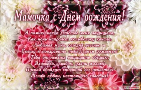 Поздравления и пожелания на дагестанскую народную свадьбу