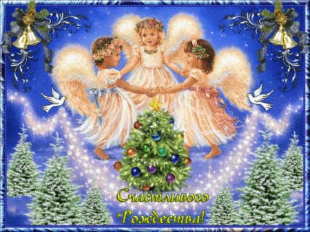 Рождество Христово - картинки, поздравления на 7 января 2024