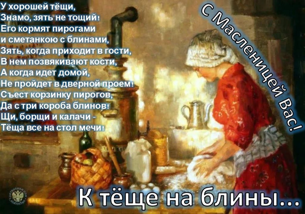 Сон кто-то кормит пирогом