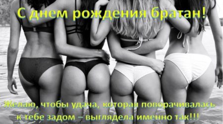 Эротические приколы с русскими девушками (33 фото)
