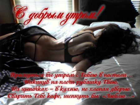 Мой муж разбудил меня с членом в моей большой заднице Доброе утро PornHub❤‍🔥 - chelmass.ru