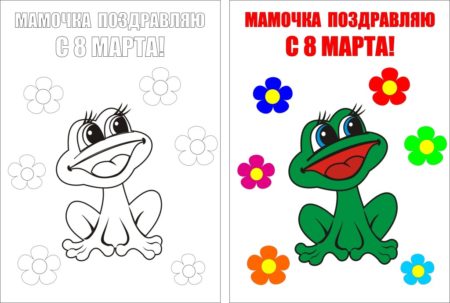 Легкие детские рисунки и раскраски на 8 марта для срисовки