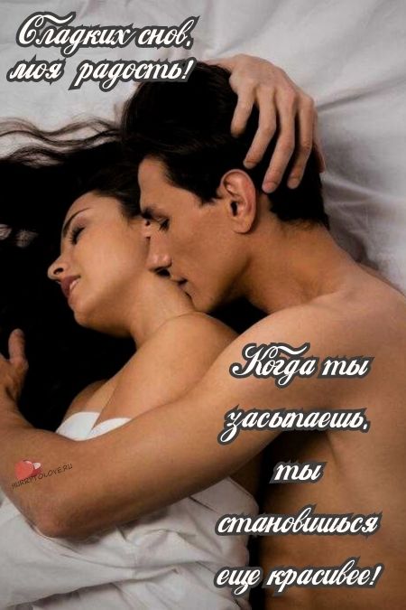 Секс ночью (80 фото) - порно и эротика riosalon.ru