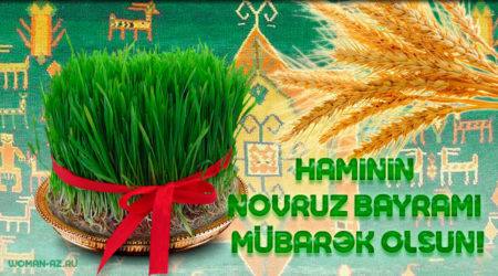 Навруз Байрам - картинки поздравления с праздником на 21 марта 2024