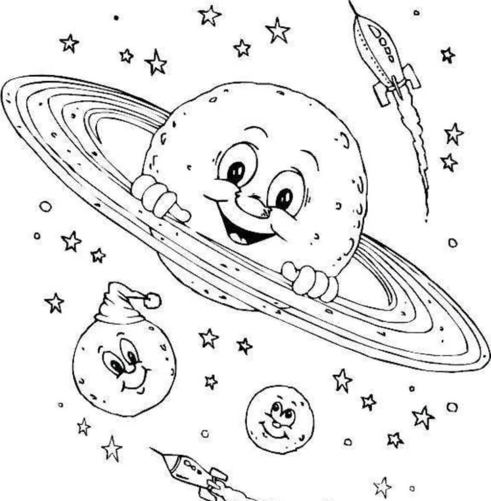 Раскраска космос и планеты для детей