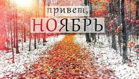 Празднование Нового года в языческой Руси
