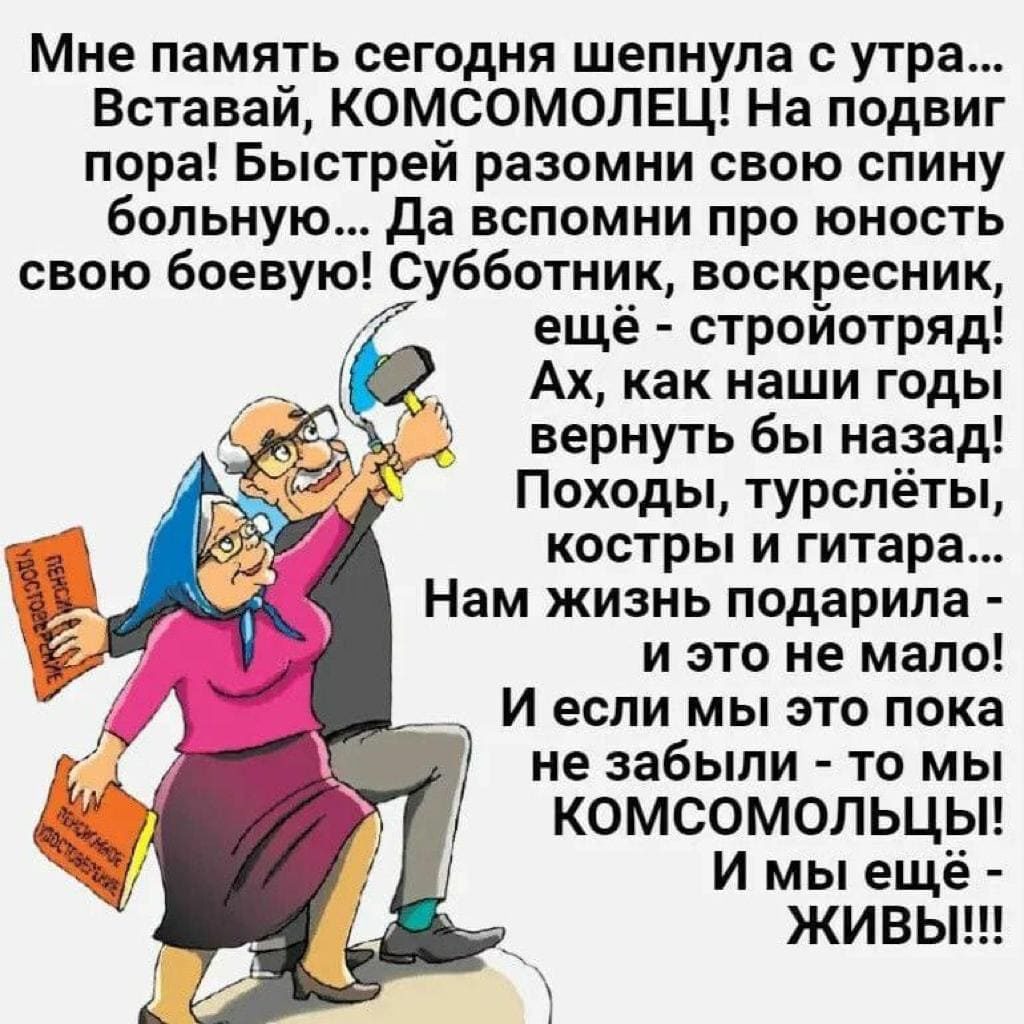 С днем русского языка поздравление смешные