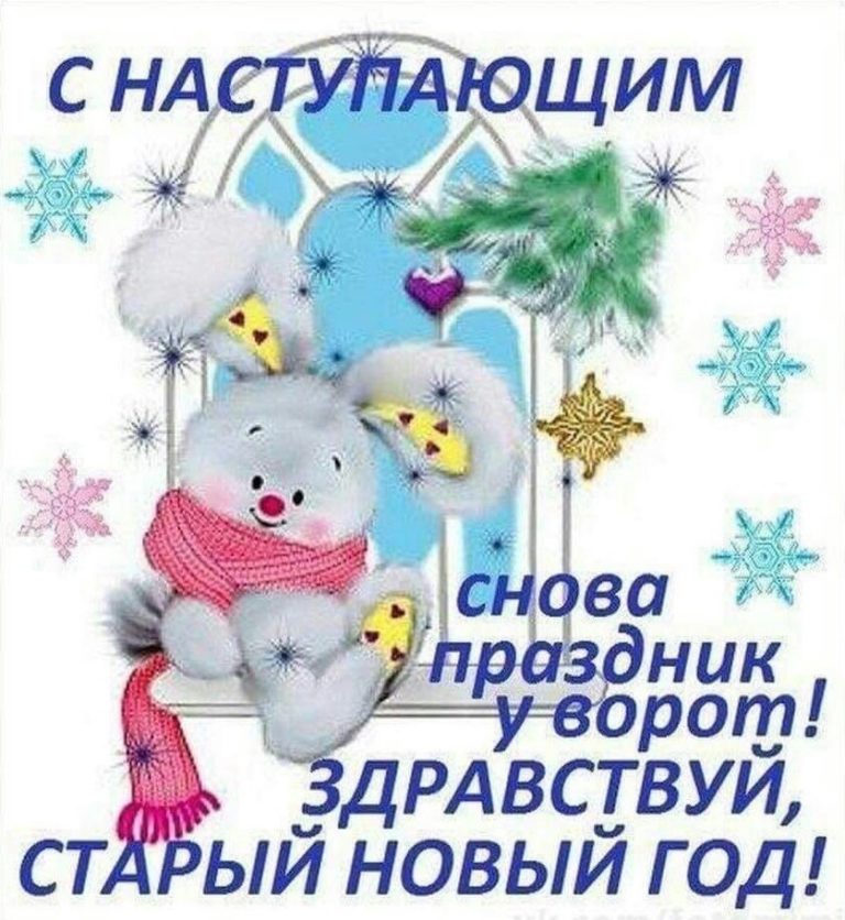 И снова новый год картинки