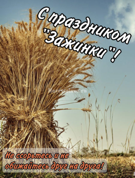 Казанская Летняя - картинки, поздравления с надписями и пожеланиями на 21 июля 2024