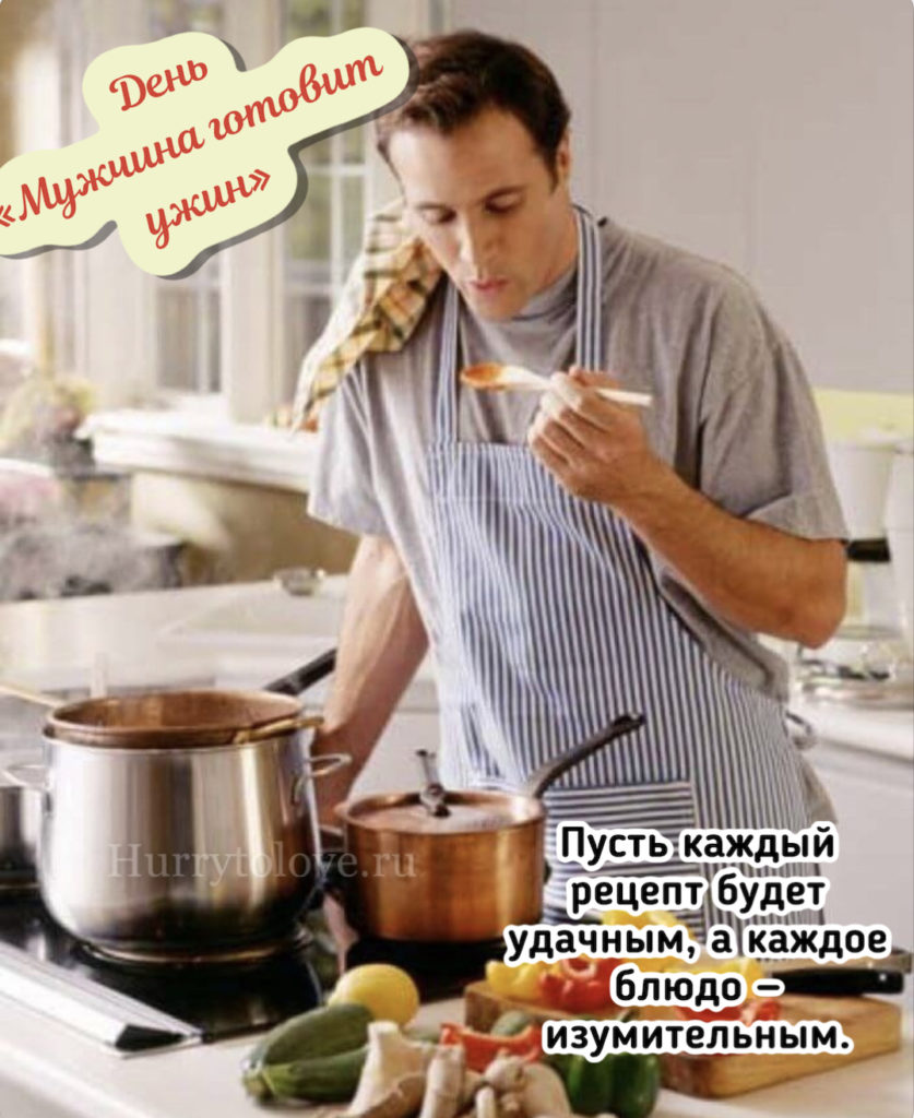 Мужчина на кухне