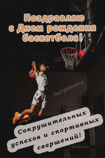 Семен Антонов: «Раньше всех с капитанством поздравил старший сын» / Российская Федерация Баскетбола
