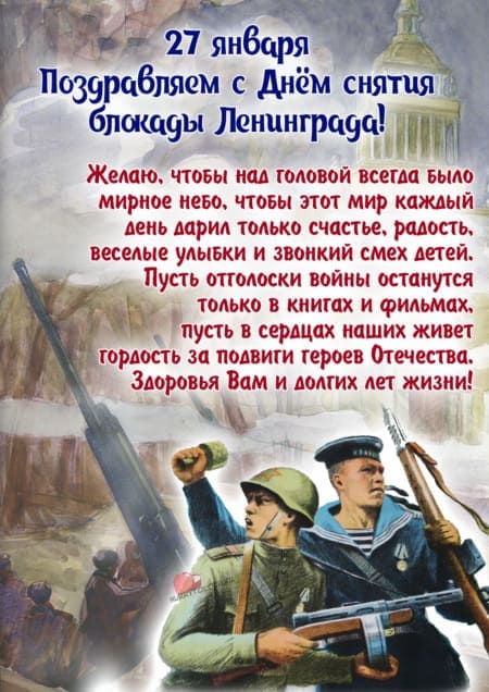Скандальная открытка ветеранам в Петербурге – подлог, уверяют чиновники