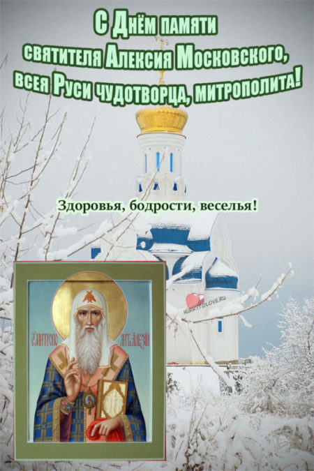Алексей Рыбный - картинки с надписями на 25 февраля 2024