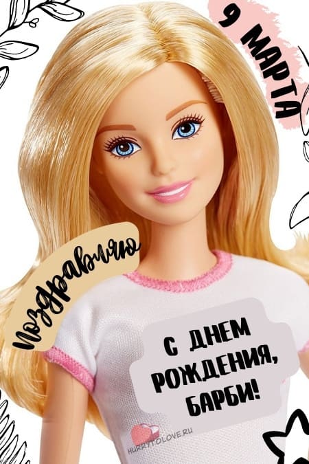 Кукла Barbie Пожелания ко Дню рождения коллекционная, GHT42