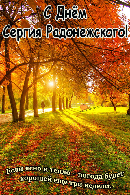 Сергей капустник - картинки с надписями, поздравления на 8 октября 2023