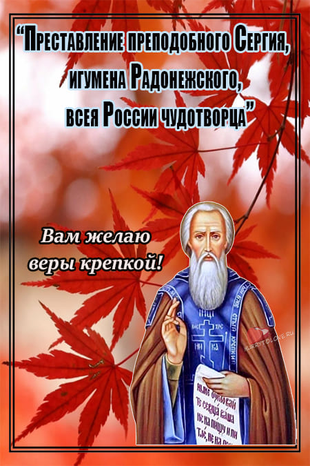 Сергей капустник - картинки с надписями, поздравления на 8 октября 2023