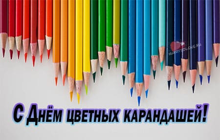 день цветных карандашей, картинка поздравление на праздник 16 марта.