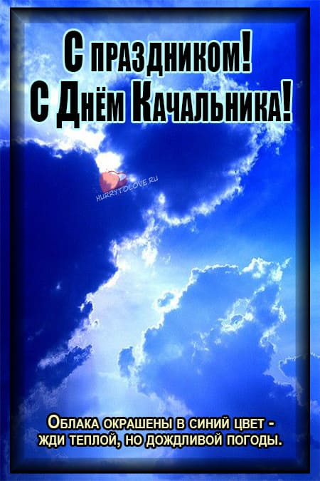 Кирилл Катаник - картинки с надписями, поздравления на 3 апреля 2024