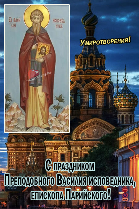Василий Парильщик - картинки с надписями на 25 апреля 2024